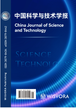 View Vol. 1 No. 2 (2025): 中国科学与技术学报