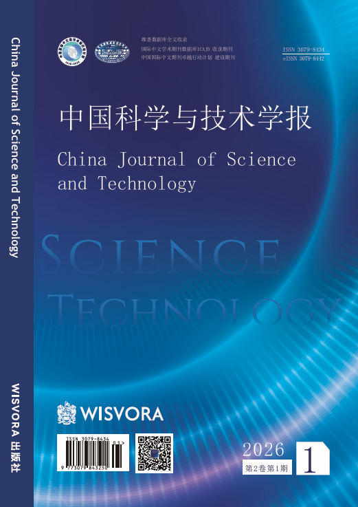 					View Vol. 2 No. 1 (2026): 中国科学与技术学报
				
